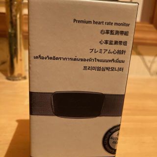 ガーミン(GARMIN)の心拍計(腕時計(デジタル))