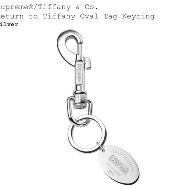 Supreme Tiffany & Co. Oval Tag Keyringキーホルダー