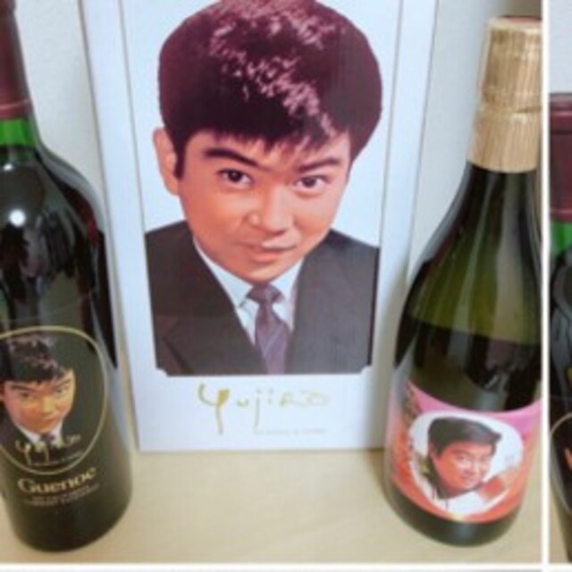 激安！激レア！石原裕次郎メモリアル！ワイン&日本酒セット！ エンタメ/ホビーのタレントグッズ(男性タレント)の商品写真