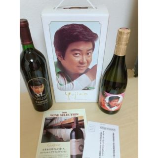 激安！激レア！石原裕次郎メモリアル！ワイン&日本酒セット！(男性タレント)