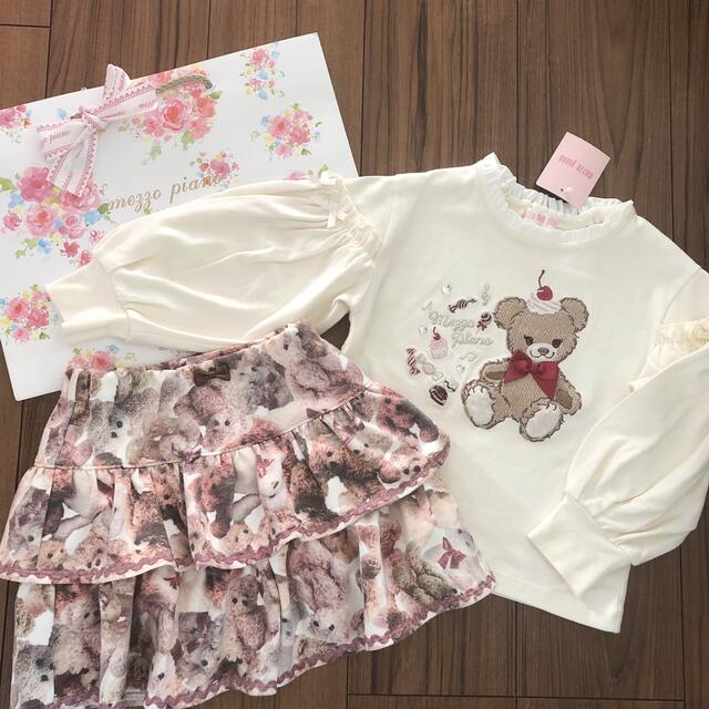 mezzo piano(メゾピアノ)のメゾピアノ キュロット 110 キッズ/ベビー/マタニティのキッズ服女の子用(90cm~)(その他)の商品写真