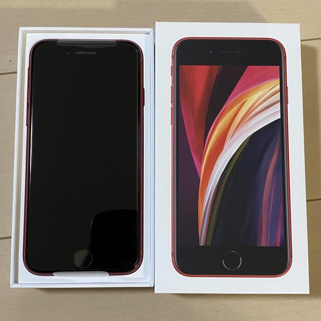 未使用新品 iPhoneSE 第2世代 64GB RED UQmobile①