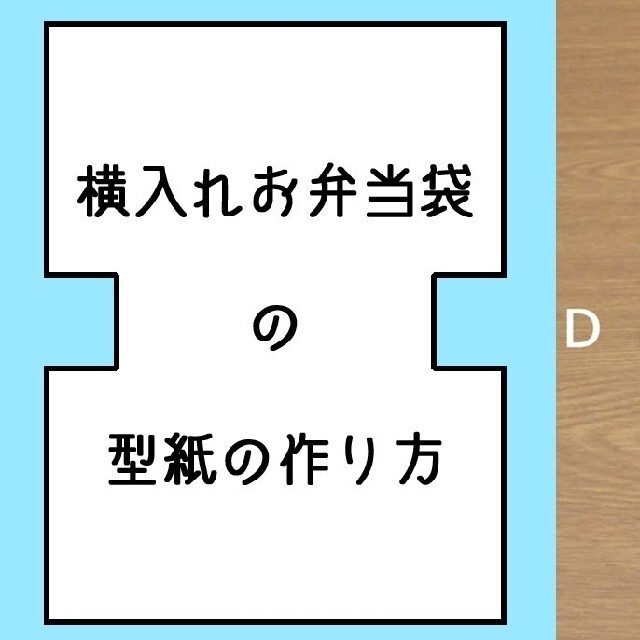 よこ様　依頼品　画像確認用