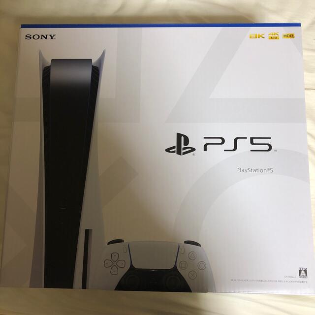 超安い SONY - PS5 新品・未使用 家庭用ゲーム機本体 超安い SONY - PS5 新品・未使用 家庭用ゲーム機本体
