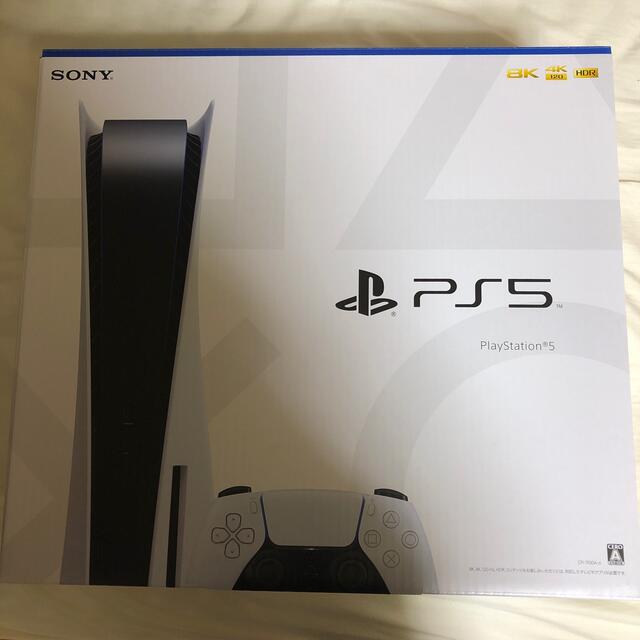 PS5  新品・未使用