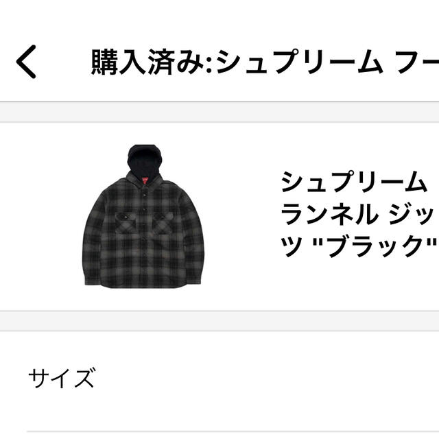 Supreme - Supreme Hooded Flannel Zip Up Shirt Sサイズ Supreme - Supreme Hooded Flannel Zip Up Shirt Sサイズ