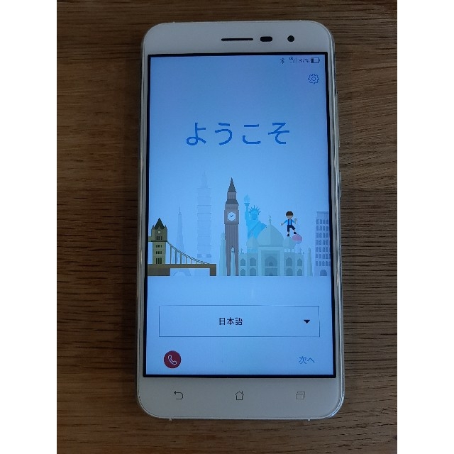 ASUS Zenfone3 ZE520KL  32GB 白 SIMフリー 1