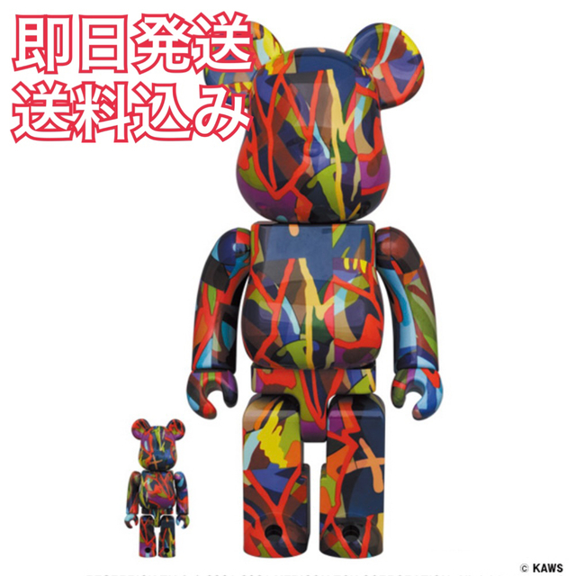 MEDICOM TOY(メディコムトイ)の即発送 BE@RBRICK KAWS TENSION 400% 100% エンタメ/ホビーのフィギュア(その他)の商品写真