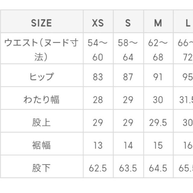 GU(ジーユー)のGU ストレッチテーパードパンツ2本セット レディースのパンツ(カジュアルパンツ)の商品写真