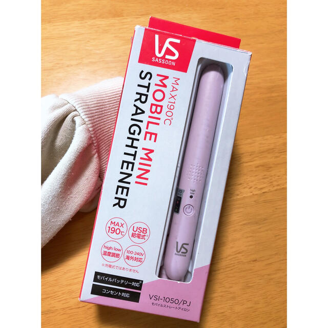 75%OFF!】 ヴィダル サスーン ヘアアイロン モバイルストレートアイロン ベーシック USB