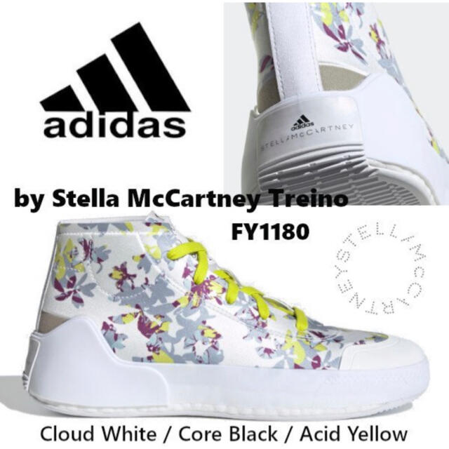 wtapsアディダス adidas BY STELLA MCCARTNEY TREINO