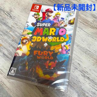 ニンテンドウ(任天堂)のスーパーマリオ 3Dワールド ＋ フューリーワールド Switch(携帯用ゲームソフト)