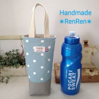 ハンドメイド＊ポカリスエットボトルケース　水筒カバー＊くすみ水色水玉✕グレー(外出用品)