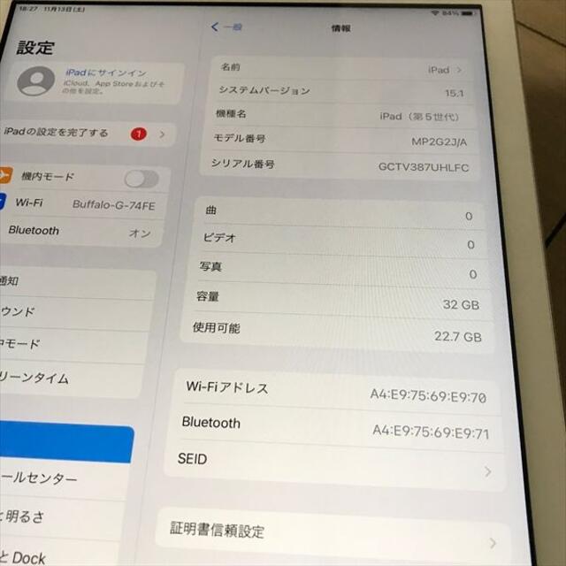 20日まで iPad 第5世代 WiFi 32GB シルバー 9.7インチ(93 7