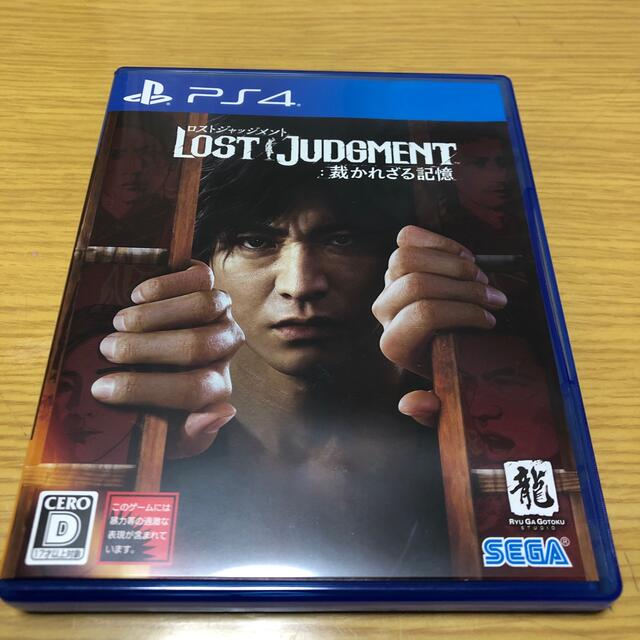 LOST JUDGMENT：裁かれざる記憶 PS4