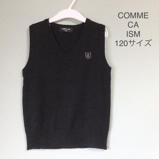 コムサイズム(COMME CA ISM)のCOMME CA ISM ニットベスト　ベスト　120サイズ　黒色　キッズ(ドレス/フォーマル)