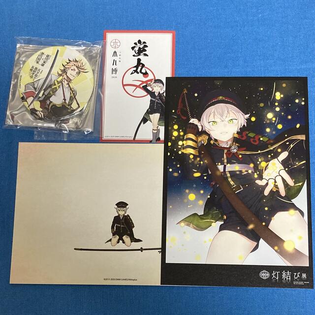 お中元 刀剣乱舞 灯結び展 描きおろしイラスト 鶯丸 複製原画 受注生産