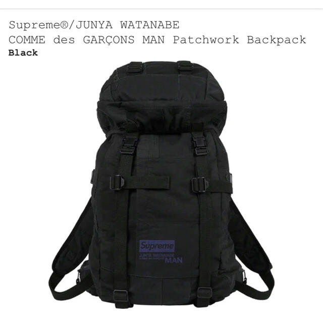 Supreme GARÇON Patchwork Backpack 黒 - coastalcareeracademy.com