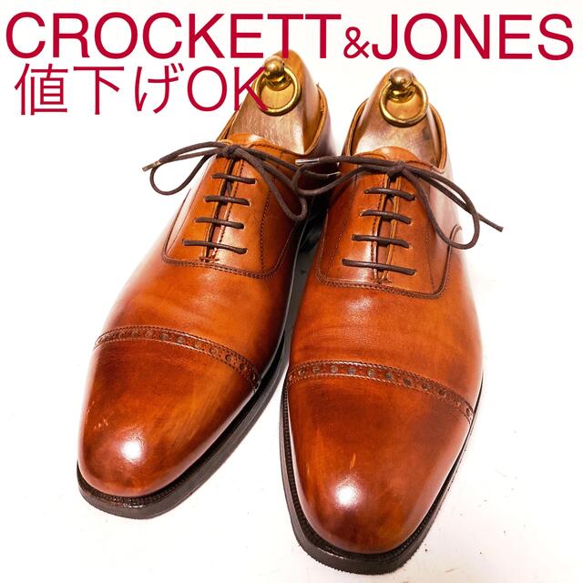 753.CROCKETT&JONES BELGRAVEキャップトゥ 7E