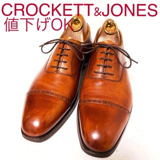 クロケットアンドジョーンズ(Crockett&Jones)の753.CROCKETT&JONES BELGRAVEキャップトゥ 7E(ドレス/ビジネス)