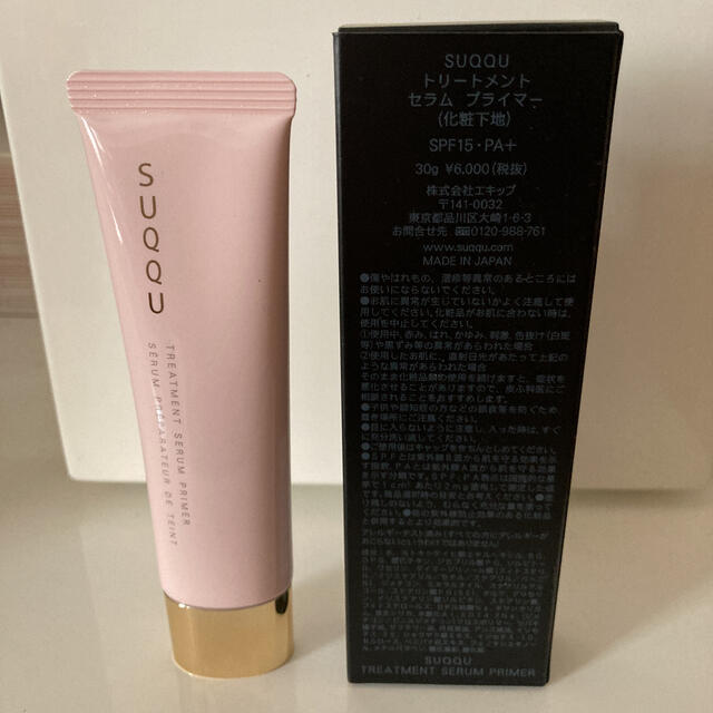 SUQQU SUQQU トリートメントセラムプライマー30g 化粧下地 本日限定値下げの通販 by オーガニック SUQQU トリートメント プライマー 30g