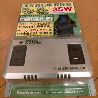 カシムラ(Kashimura)の海外旅行用 変圧器 TI-42(変圧器/アダプター)