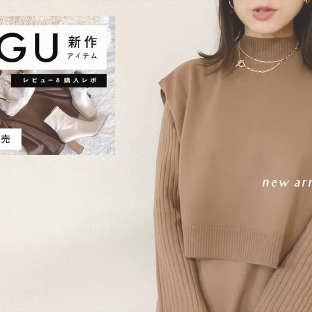 GU(ジーユー)の新品完売☆GU☆ 3WAYレイヤードニットワンピース☆Mサイズ☆ブラウン レディースのワンピース(ロングワンピース/マキシワンピース)の商品写真