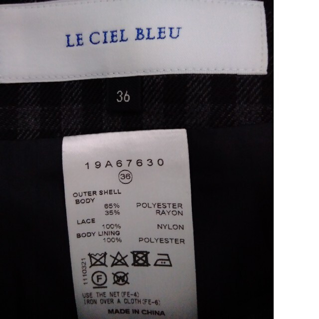 LE CIEL BLEU(ルシェルブルー)の専用 レディースのスカート(ロングスカート)の商品写真