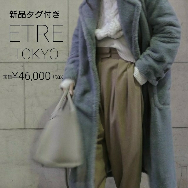 25%OFF】 ETRE TOKYO ロングコート グレー - www.youngfarmers.org