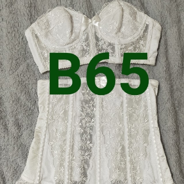 もも様専用】【B65/58】セモアブライダルインナー clubpetschile.cl