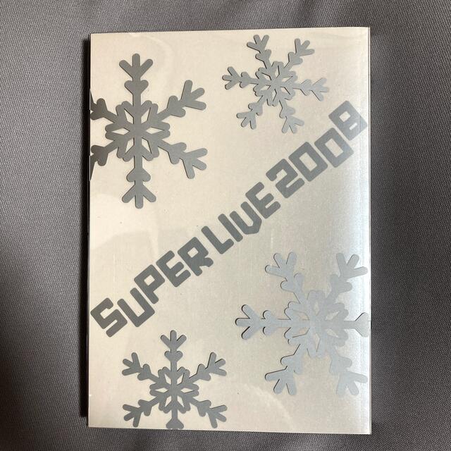 ハンサムライブ2008 DVD フォトブック
