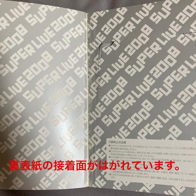 ハンサムライブ2008 DVD フォトブック | www.innoveering.net