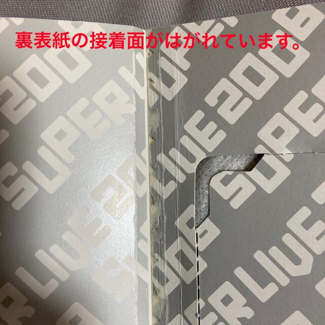 ハンサムライブ2008 DVD フォトブック | www.innoveering.net