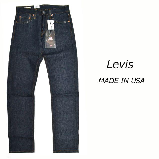 W27 新品 LEVIS 04511-2596 米国製 セルビッジデニム