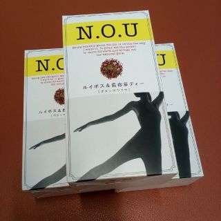 シセイドウ(SHISEIDO (資生堂))の資生堂　N.O.U(エヌオーユー)　ヘルシーティー　×3箱セット(ダイエット食品)