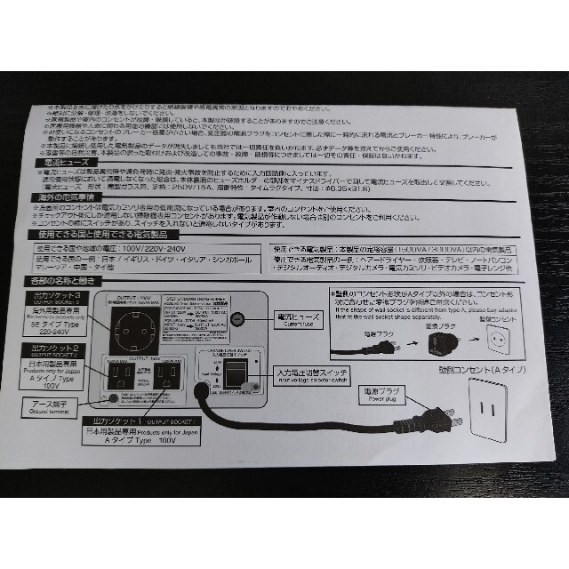 Kashimura カシムラ 海外国内用 変圧器 AC 220V ～ 240V 3000W 本体の通販 by たいあん's shop｜カシムラ ならラクマ