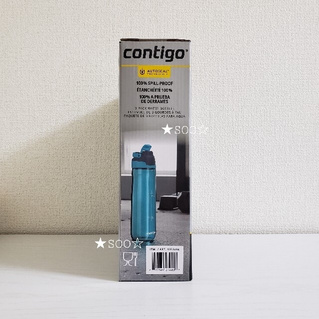 コストコ(コストコ)の『ちちちはるん様 専用』contigo コンティゴ 水筒 1本 タンブラー インテリア/住まい/日用品のキッチン/食器(タンブラー)の商品写真