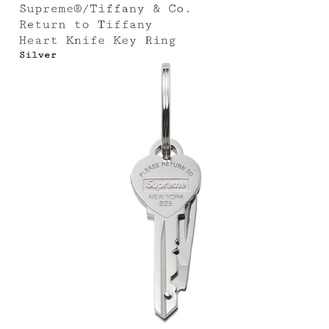 キーホルダーSupreme Tiffany  Heart Knife Key Ring