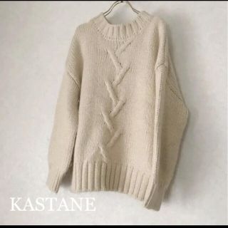 カスタネ(Kastane)のKastane ケーブルBIGニットプルオーバー(ニット/セーター)