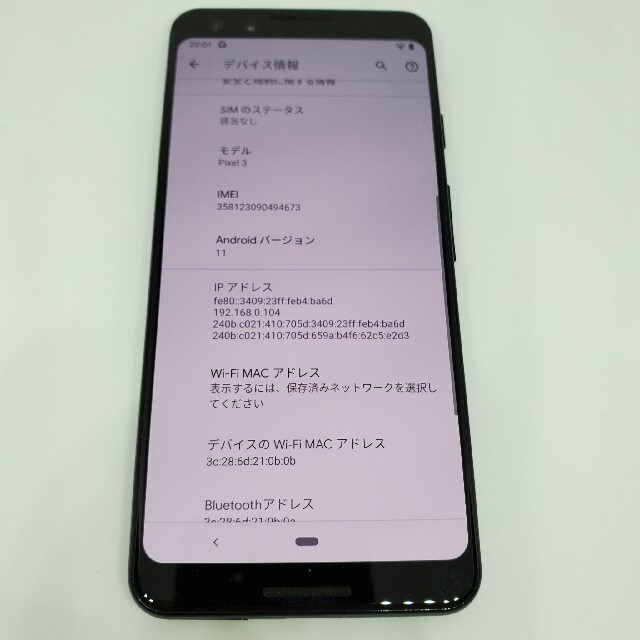 google pixel3 無印 sd845 simフリー 本体のみ