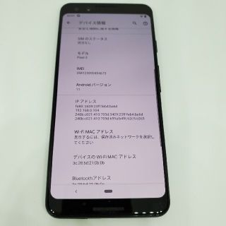 pixel3 128GB 本体のみ オマケ付き SIMフリー ブラック