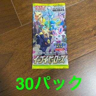 ポケモン(ポケモン)のイーブイヒーローズ バラ30パック 1BOX分(Box/デッキ/パック)