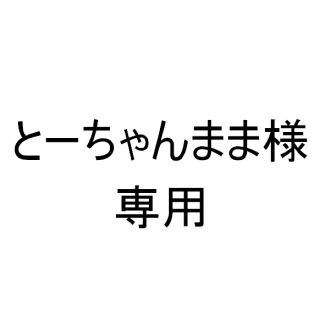 【サントップ 】中学受験理科フルセットDVD全18枚(語学/参考書)