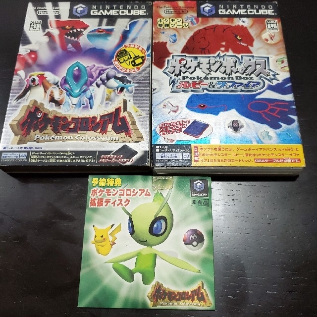 ポケモンコロシアム&ポケモンXD&ポケモンボックス&拡張ディスク 攻略本