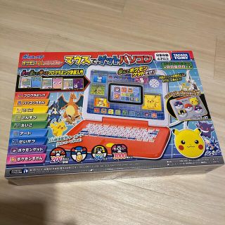 タカラトミー(Takara Tomy)のマウスでゲットパソコン　クリスマスプレゼント(キャラクターグッズ)