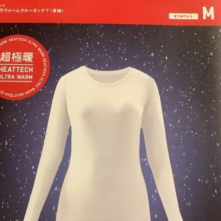 ユニクロ(UNIQLO)の超極暖(アンダーシャツ/防寒インナー)