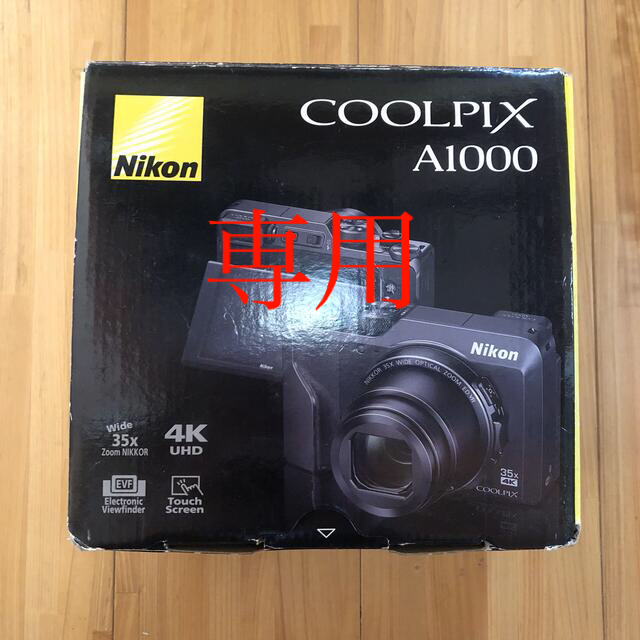 専用　Nikon COOLPIX Affinity A1000 BL