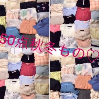 トッコ(tocco)のSALE50点まとめうり♡秋冬ばっちりセット♡通勤♡大人かわいい♡大人きれい(ひざ丈スカート)