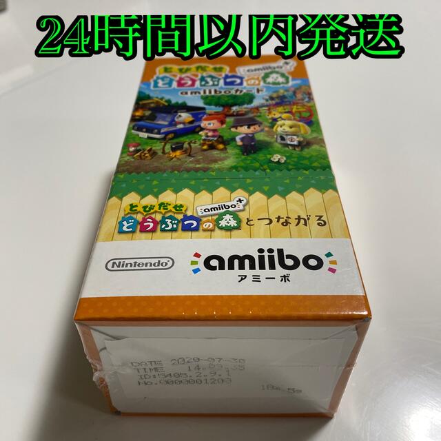 とびだせ どうぶつの森 amiibo+ 1BOX 20パック