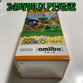 ニンテンドースイッチ(Nintendo Switch)のとびだせ どうぶつの森 amiibo+ 1BOX 20パック(Box/デッキ/パック)